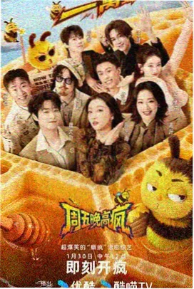 兰桂坊夜场场景解析图鉴
